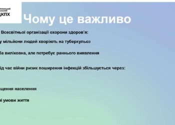 01-15-1647_0_26-dodatok_page-0003