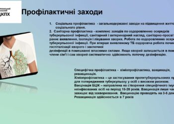 01-15-1647_0_26-dodatok_page-0011