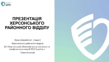 prezentatsiia_page-0001