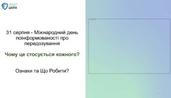 prezentatsiia_page-0002