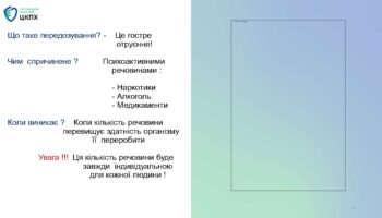 prezentatsiia_page-0003