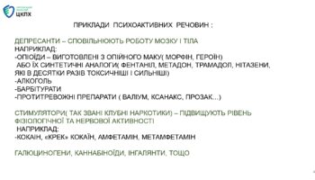 prezentatsiia_page-0004