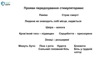 prezentatsiia_page-0006