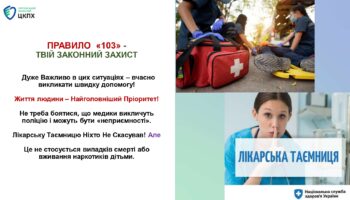 prezentatsiia_page-0007