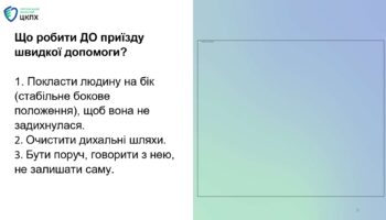 prezentatsiia_page-0008