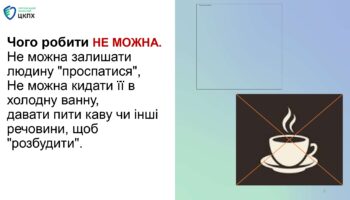 prezentatsiia_page-0009